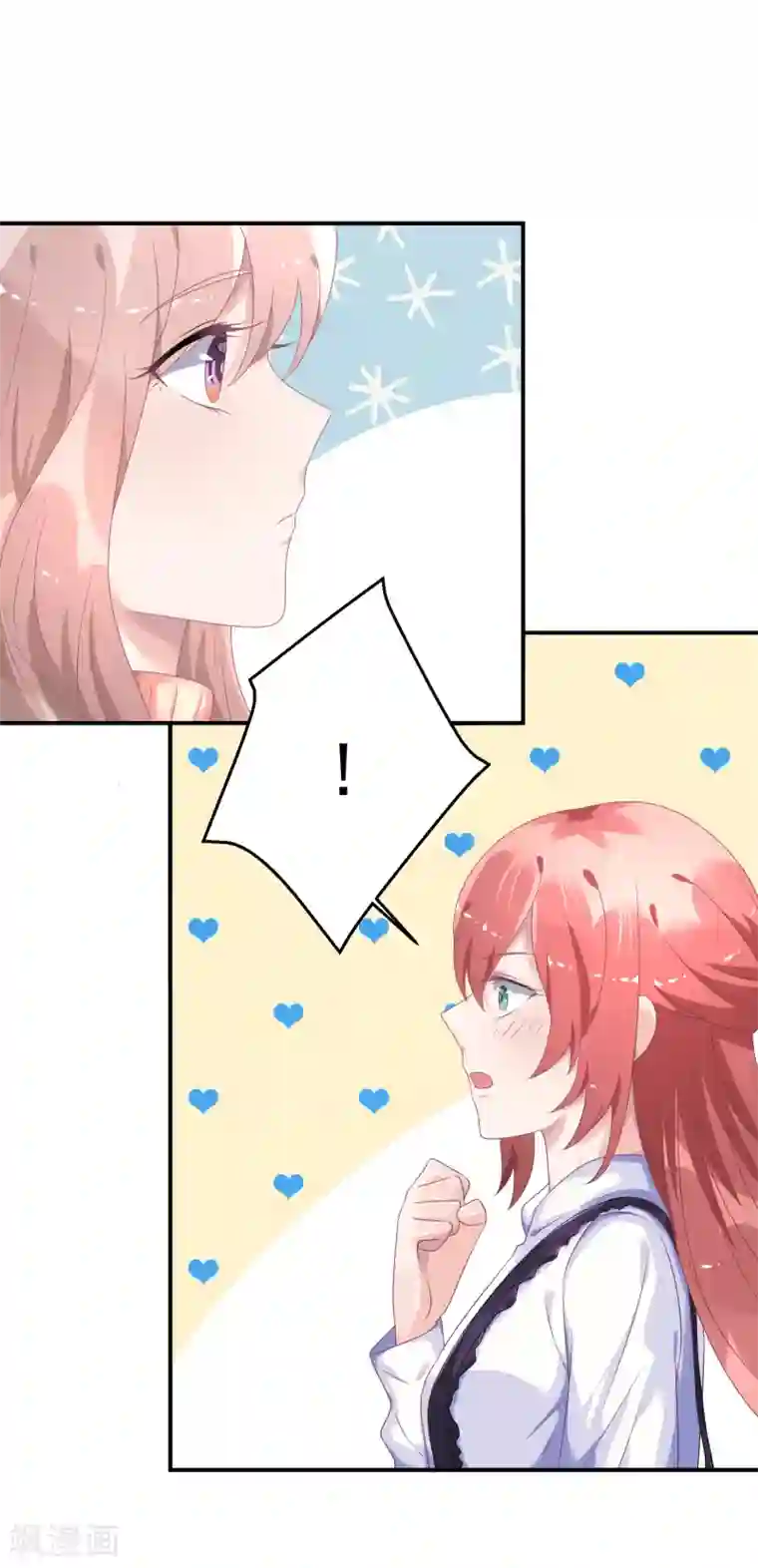 苏馨儿滚出娱乐圈第34话 反对苏馨儿晋级