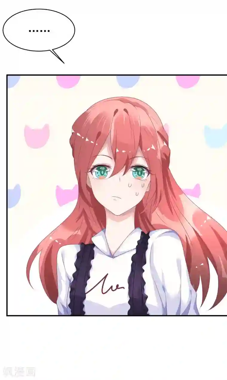 苏馨儿滚出娱乐圈第34话 反对苏馨儿晋级