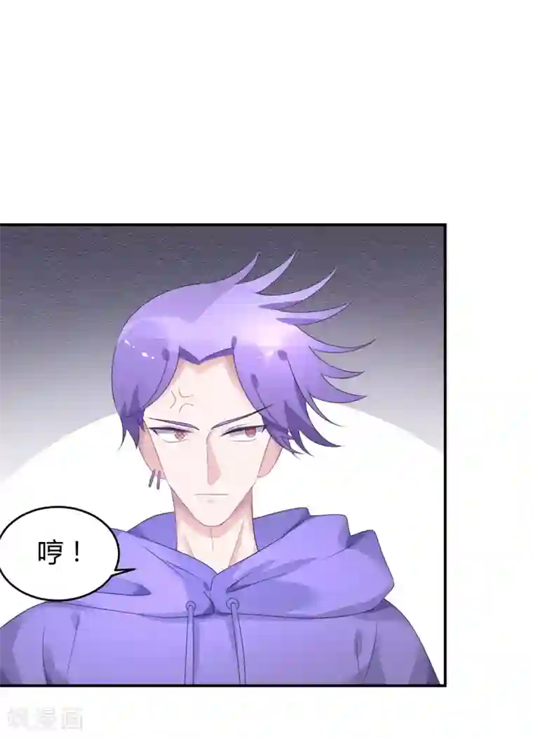 苏馨儿滚出娱乐圈第35话 不愧是一线