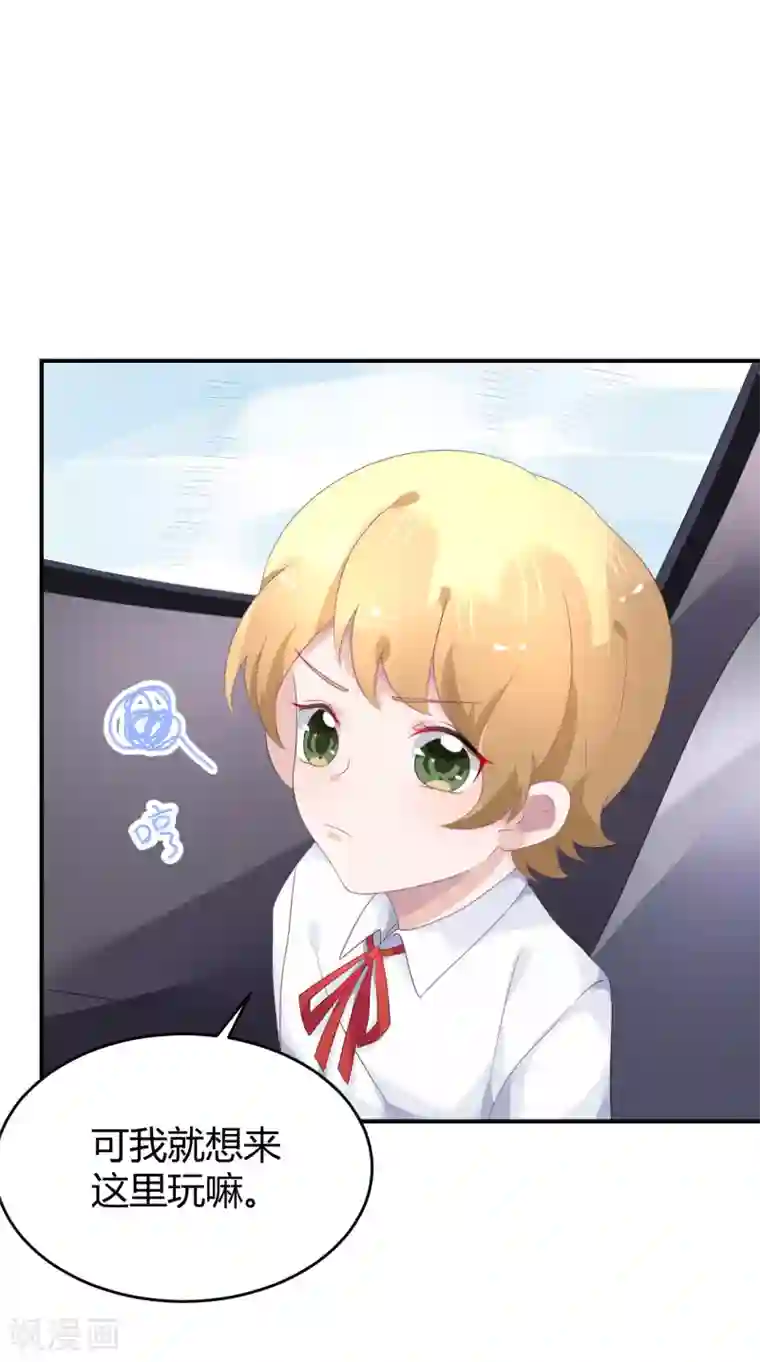 苏馨儿滚出娱乐圈第35话 不愧是一线