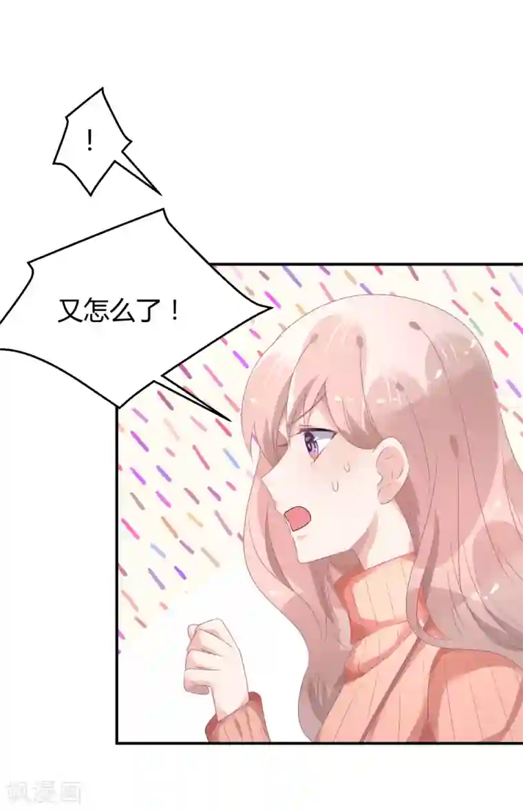 苏馨儿滚出娱乐圈第35话 不愧是一线