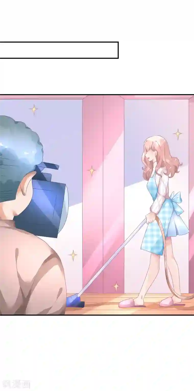 苏馨儿滚出娱乐圈第36话 苏馨儿的真人秀