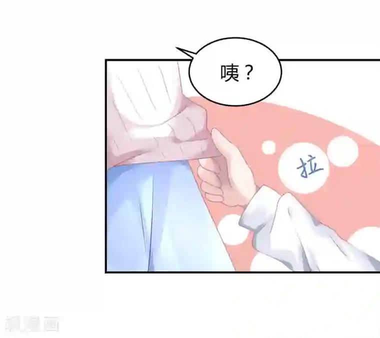 苏馨儿滚出娱乐圈第36话 苏馨儿的真人秀