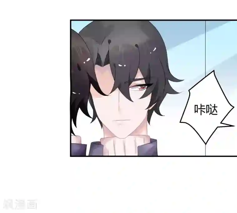 苏馨儿滚出娱乐圈第36话 苏馨儿的真人秀