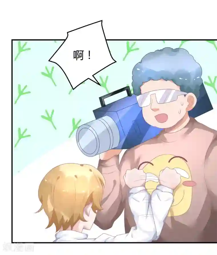 苏馨儿滚出娱乐圈第37话 熊孩子找妈妈