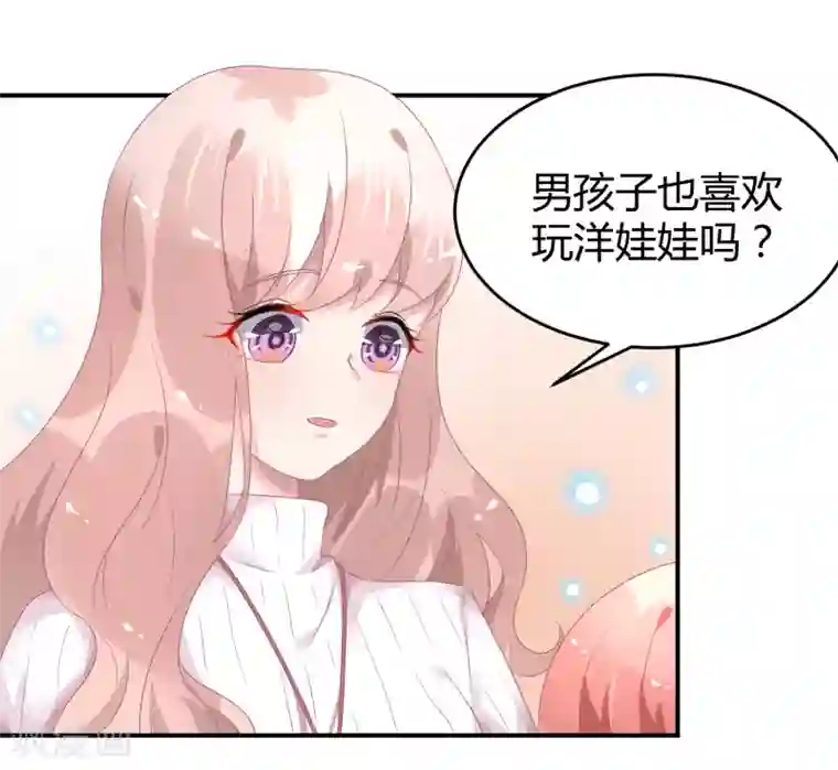 苏馨儿滚出娱乐圈第37话 熊孩子找妈妈