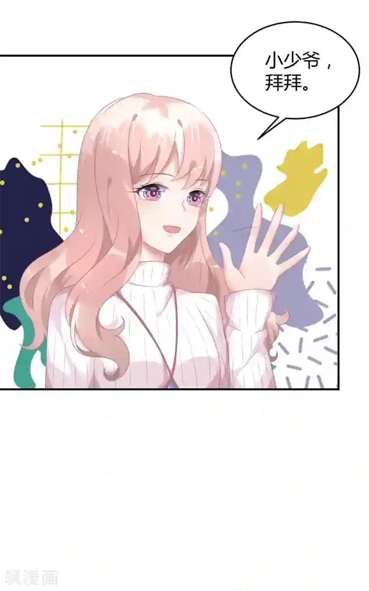 苏馨儿滚出娱乐圈第37话 熊孩子找妈妈