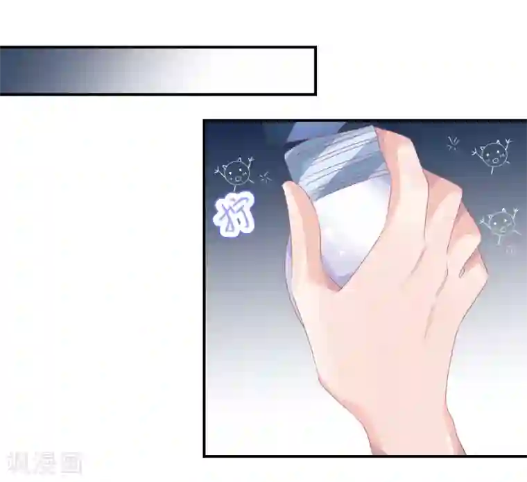 苏馨儿滚出娱乐圈第37话 熊孩子找妈妈