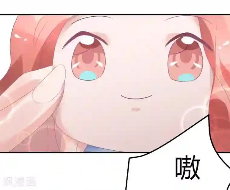 苏馨儿滚出娱乐圈第37话 熊孩子找妈妈