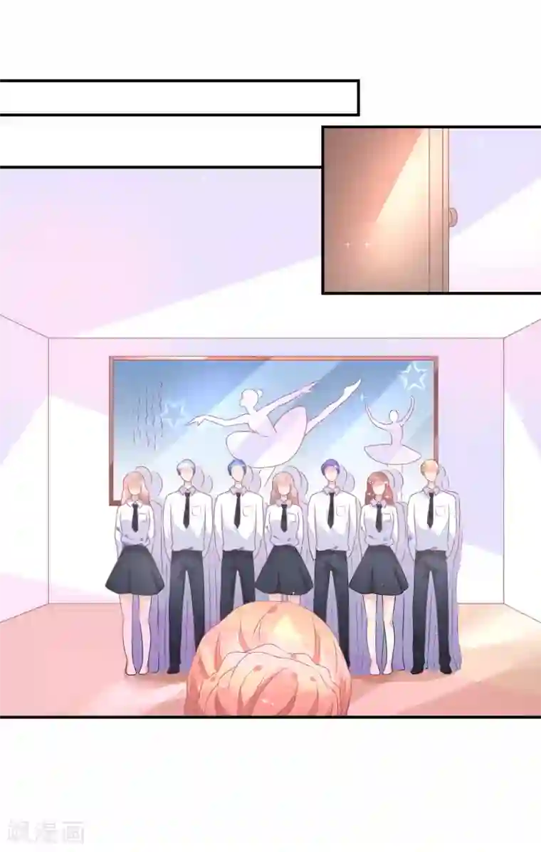 苏馨儿滚出娱乐圈第38话 练习生宿舍第一天