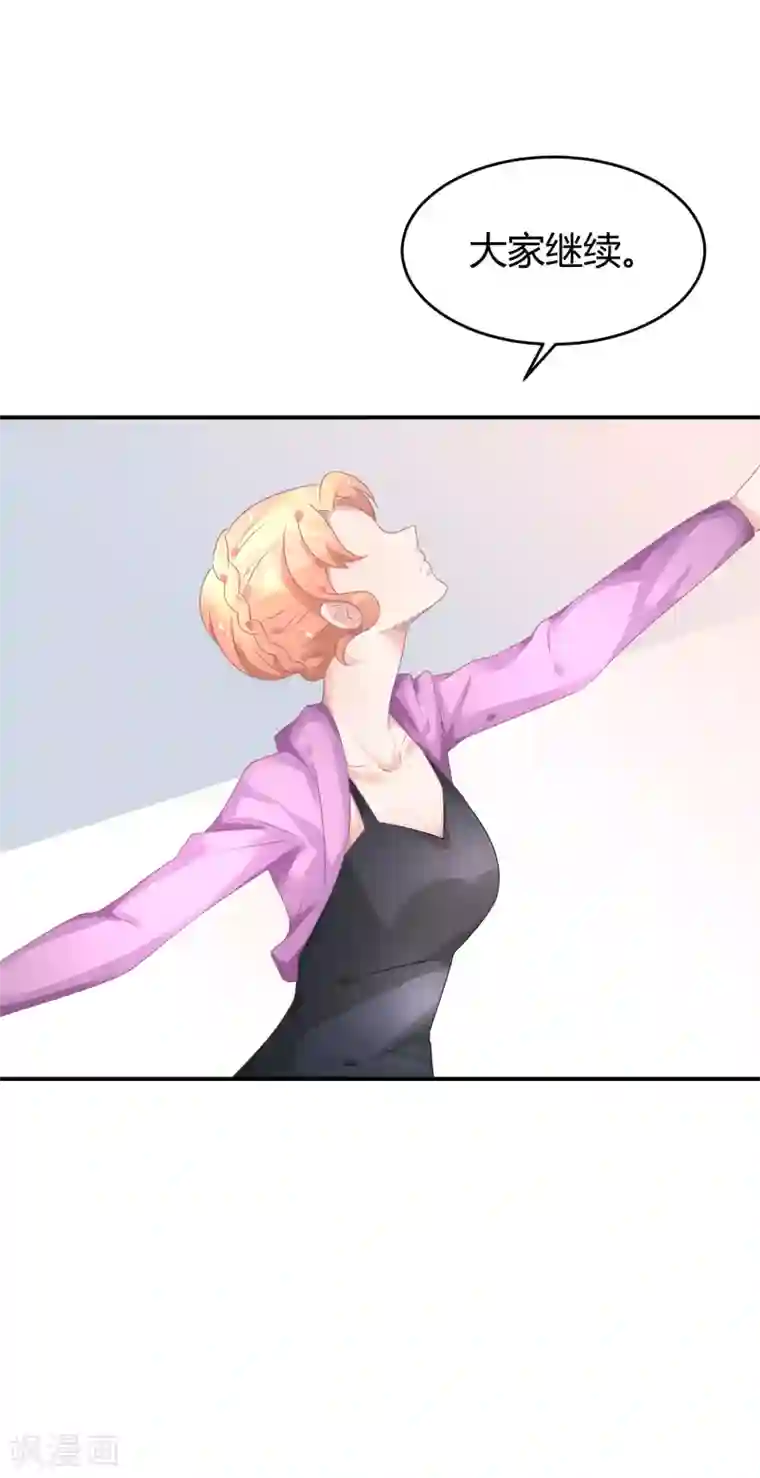 苏馨儿滚出娱乐圈第38话 练习生宿舍第一天