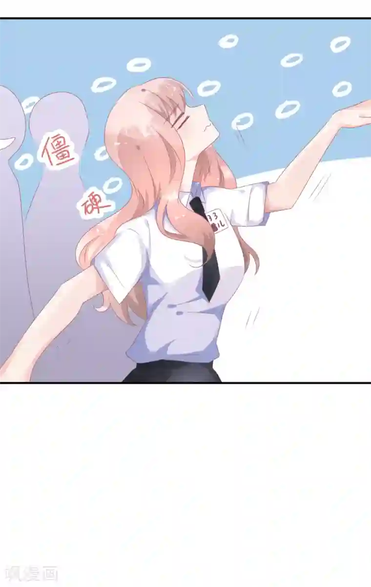 苏馨儿滚出娱乐圈第38话 练习生宿舍第一天