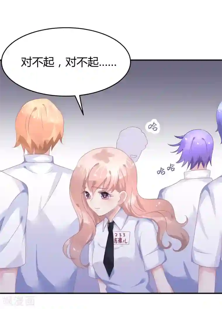 苏馨儿滚出娱乐圈第38话 练习生宿舍第一天