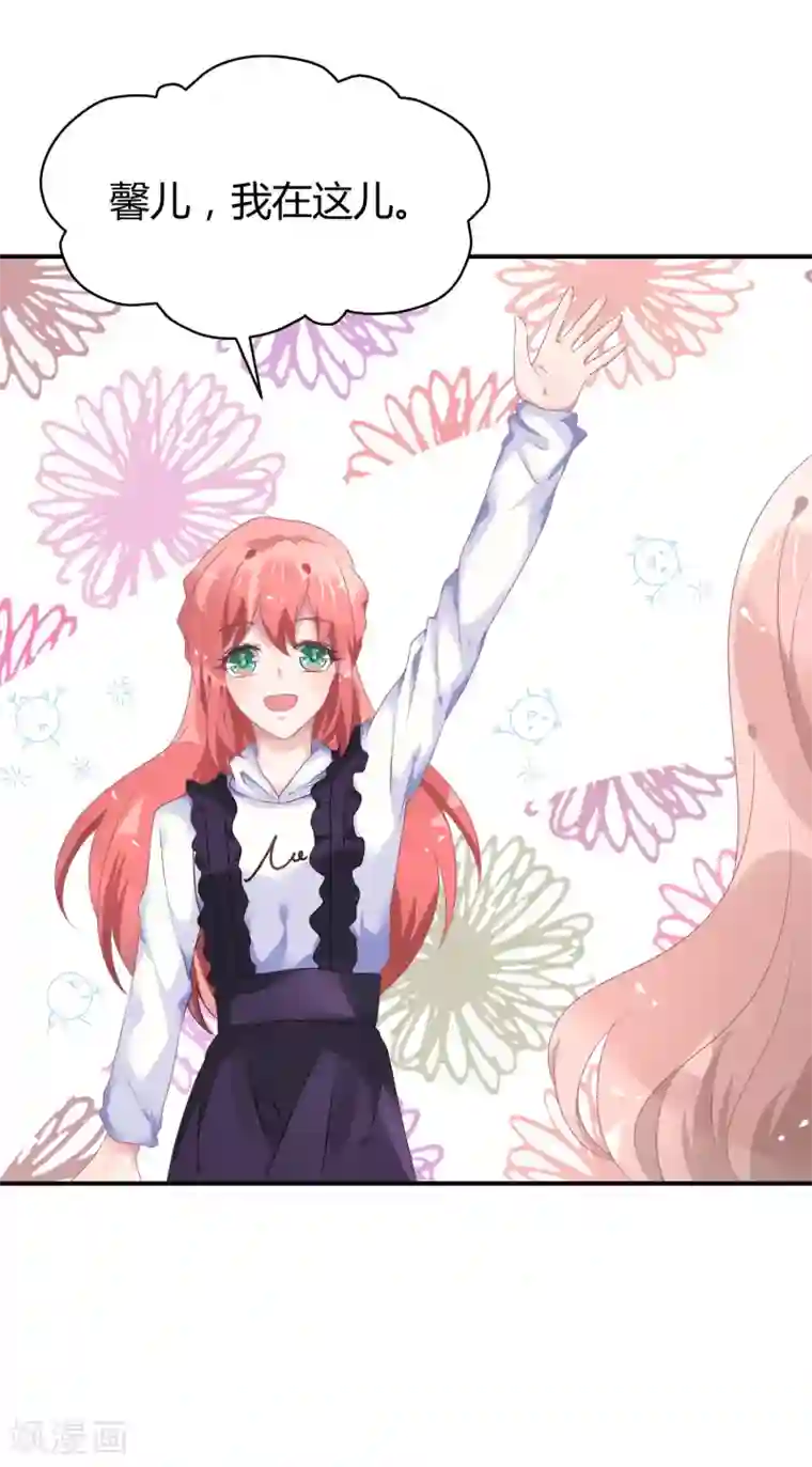 苏馨儿滚出娱乐圈第38话 练习生宿舍第一天