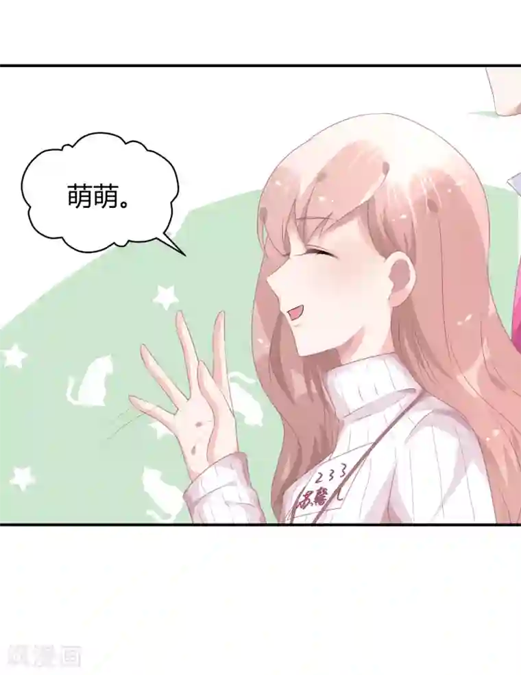 苏馨儿滚出娱乐圈第38话 练习生宿舍第一天