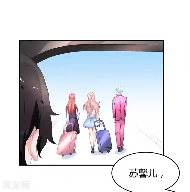 苏馨儿滚出娱乐圈第38话 练习生宿舍第一天