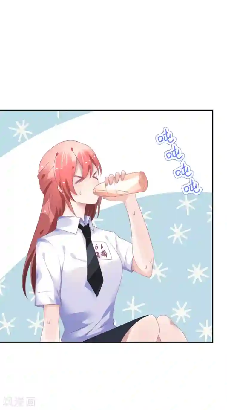 苏馨儿滚出娱乐圈第39话 赌输了就下跪