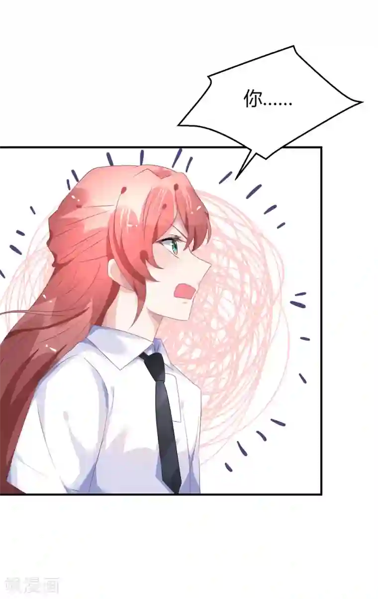 苏馨儿滚出娱乐圈第39话 赌输了就下跪