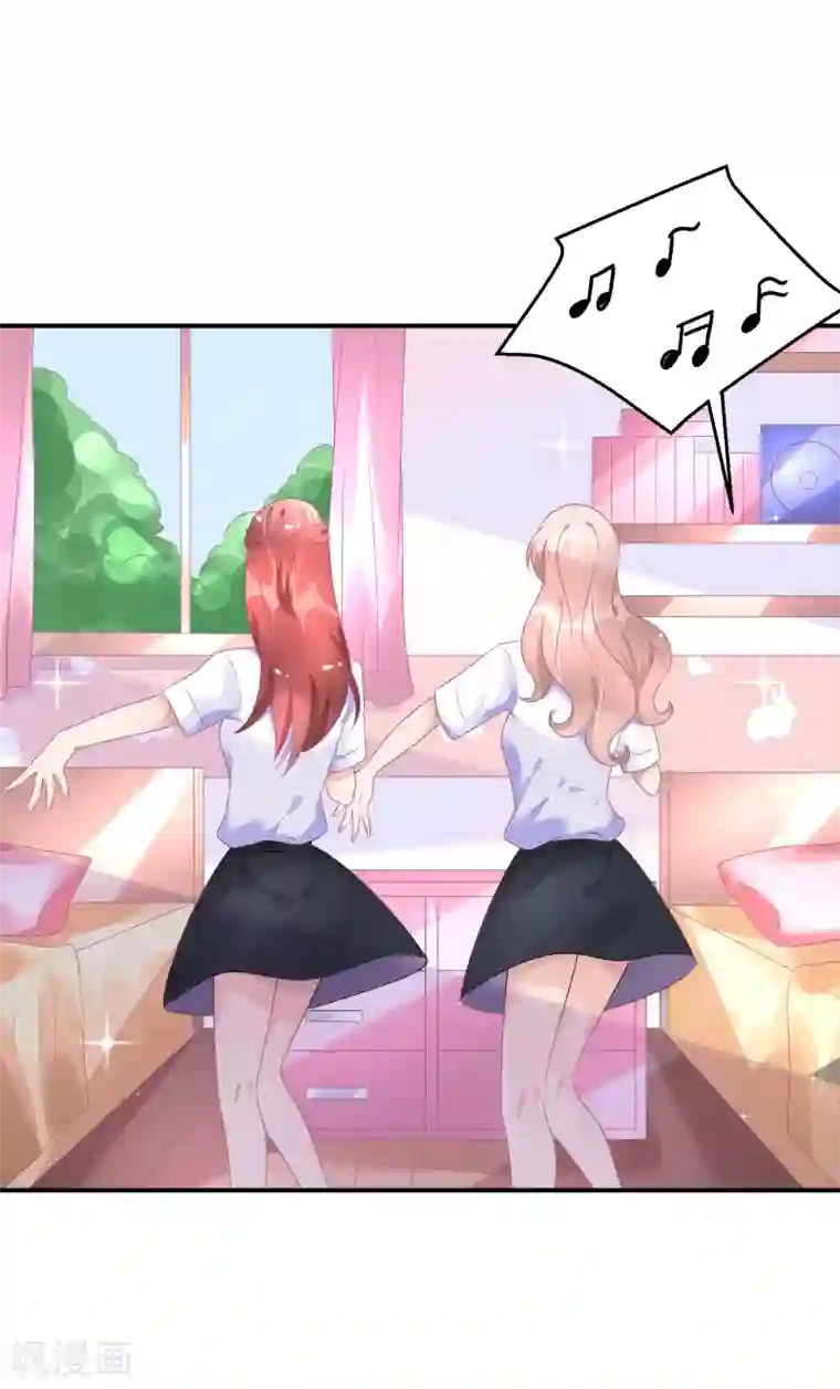 苏馨儿滚出娱乐圈第40话 阴险招数