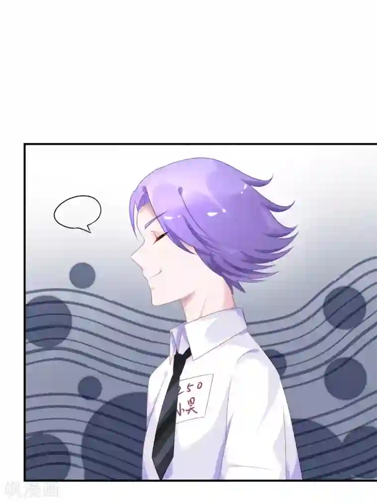 苏馨儿滚出娱乐圈第40话 阴险招数