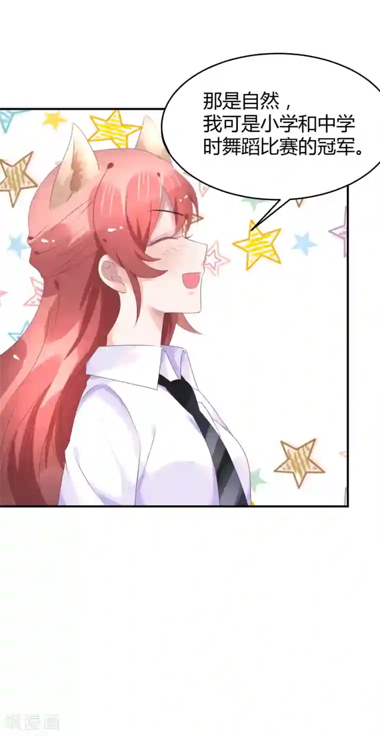 苏馨儿滚出娱乐圈第40话 阴险招数