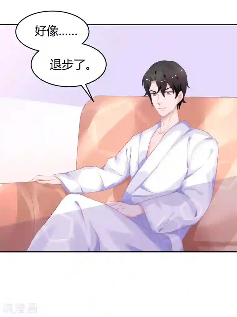 苏馨儿滚出娱乐圈第40话 阴险招数