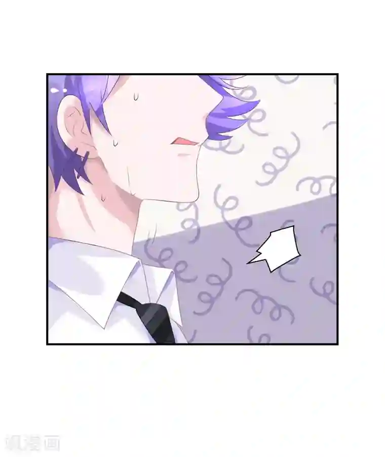 苏馨儿滚出娱乐圈第41话 请您先滚出娱乐圈