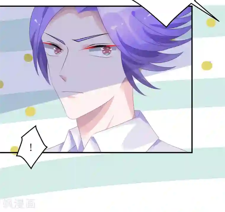 苏馨儿滚出娱乐圈第41话 请您先滚出娱乐圈