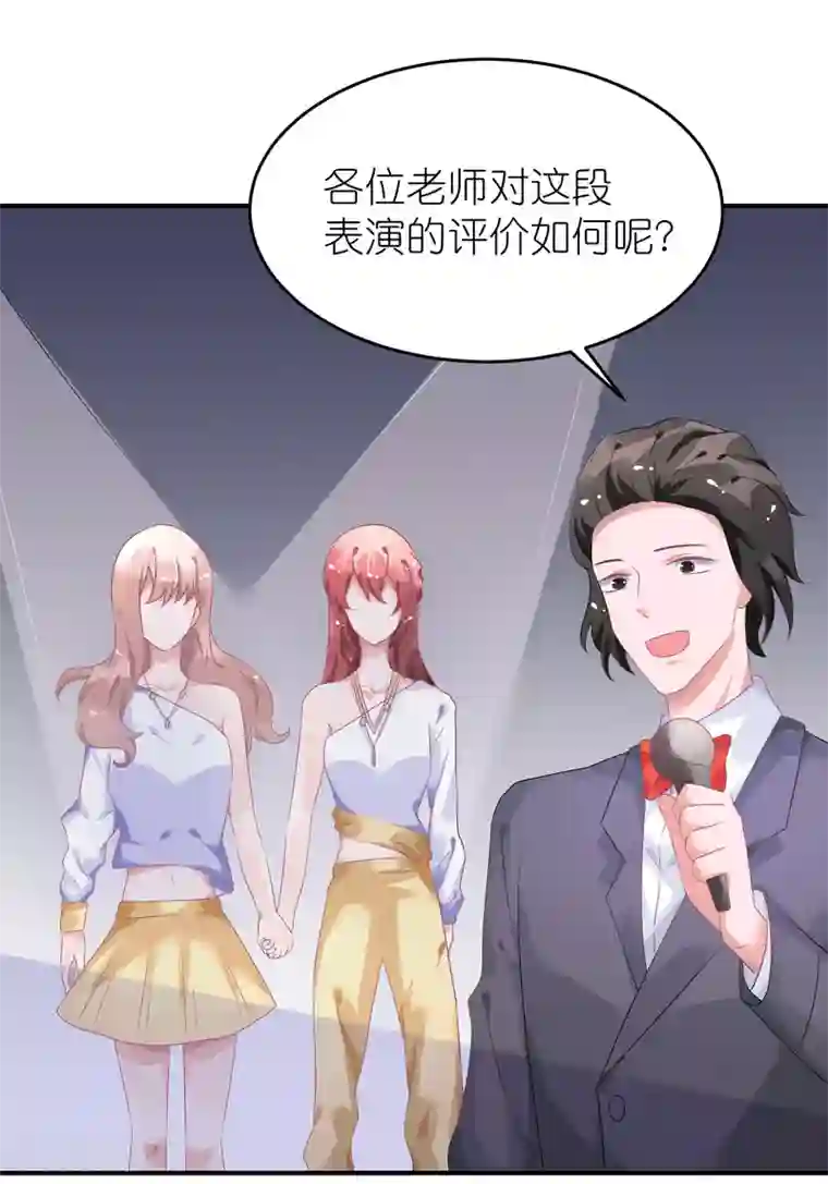 苏馨儿滚出娱乐圈第42话 宿敌来了