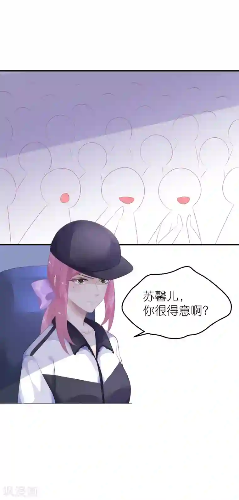 苏馨儿滚出娱乐圈第42话 宿敌来了