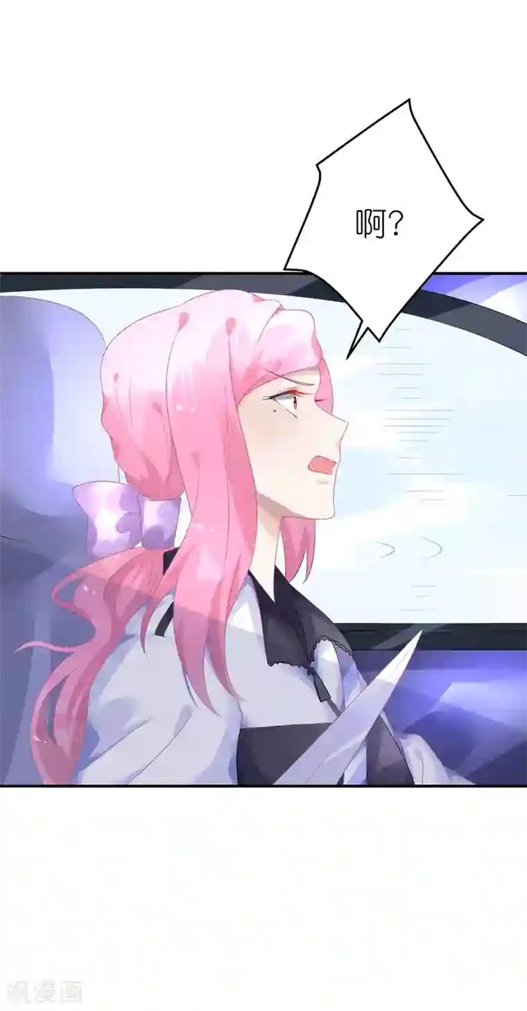 苏馨儿滚出娱乐圈第43话 恶女配杀青了