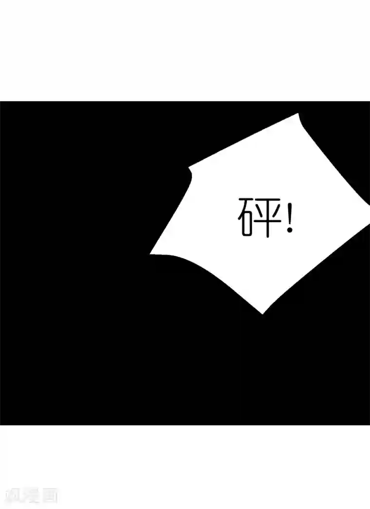 苏馨儿滚出娱乐圈第43话 恶女配杀青了