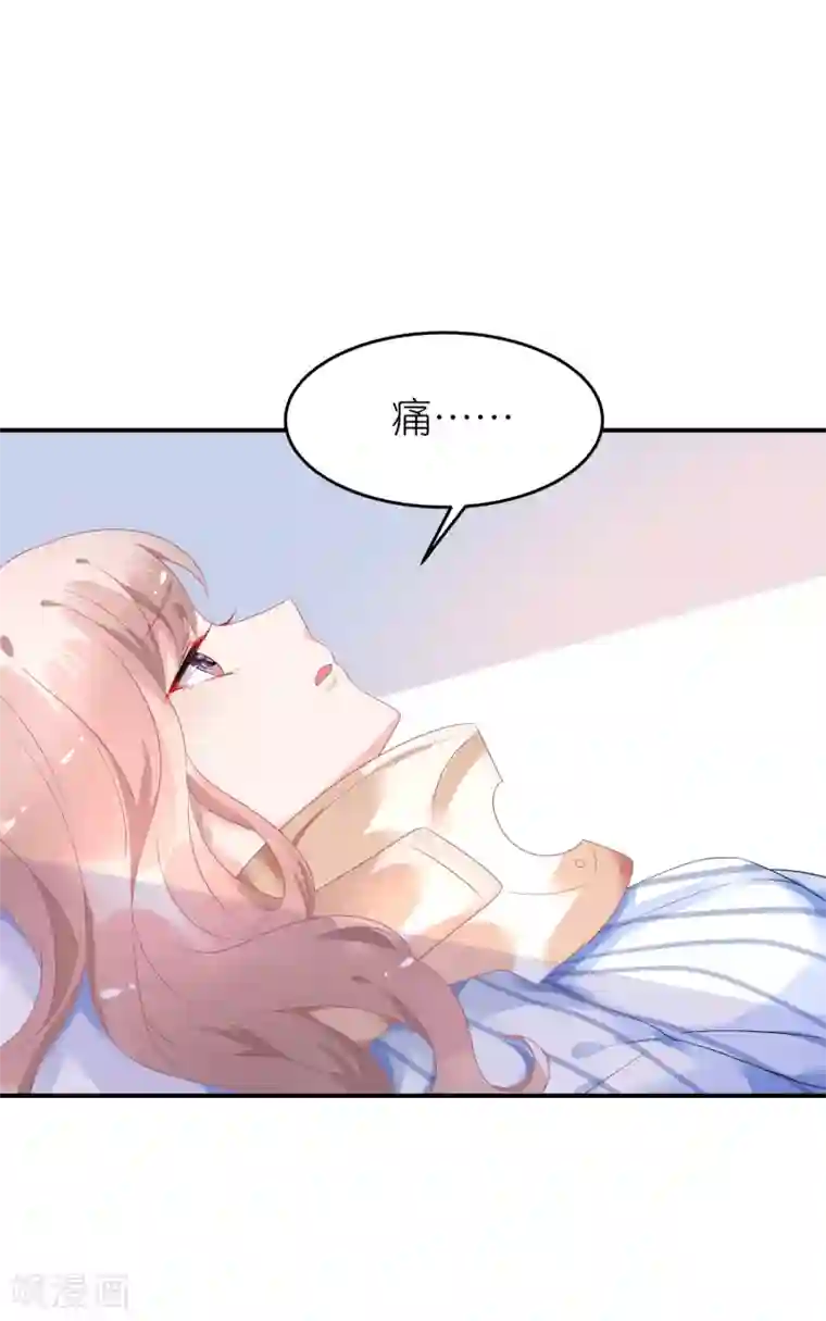 苏馨儿滚出娱乐圈第43话 恶女配杀青了