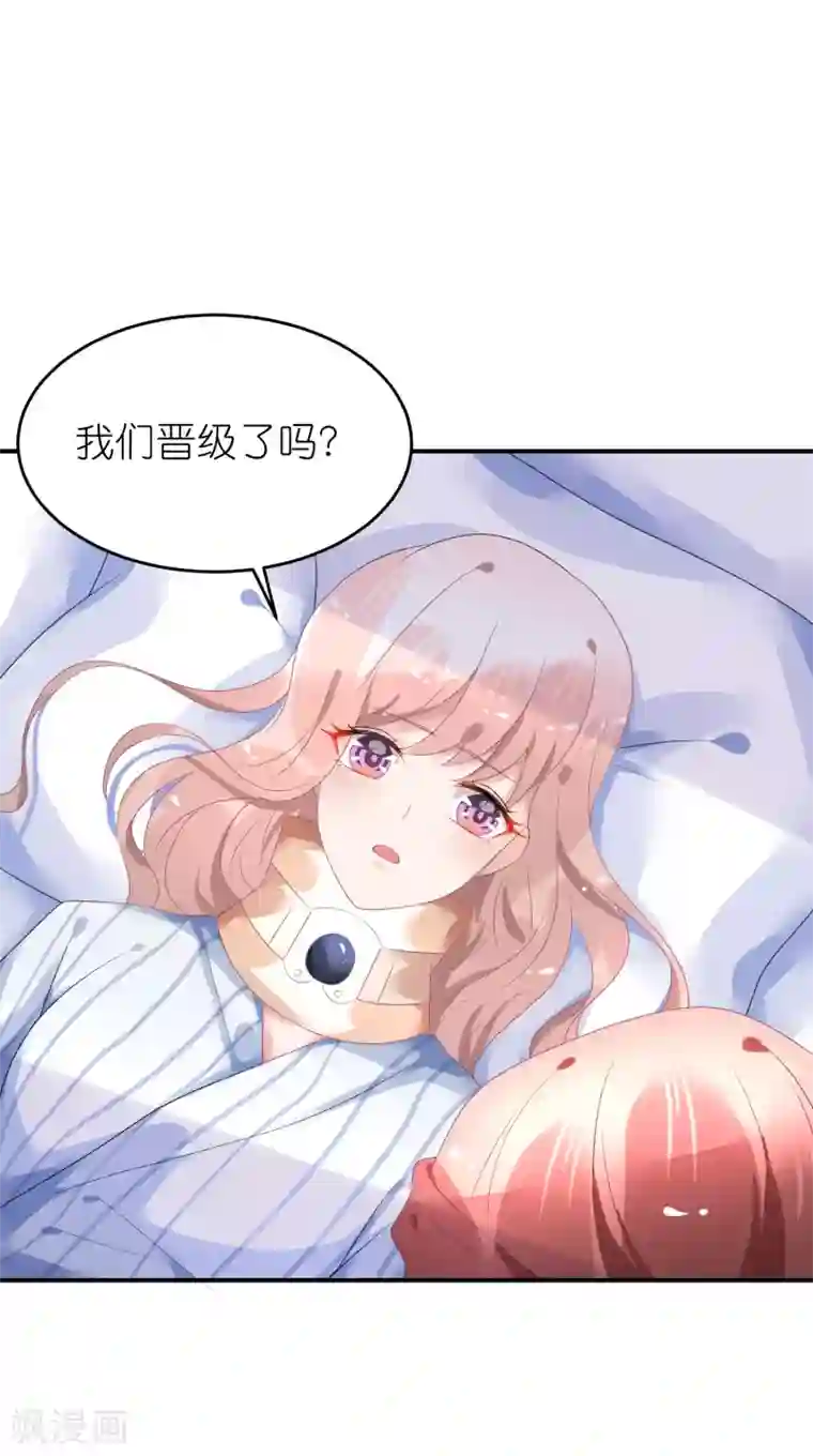 苏馨儿滚出娱乐圈第43话 恶女配杀青了