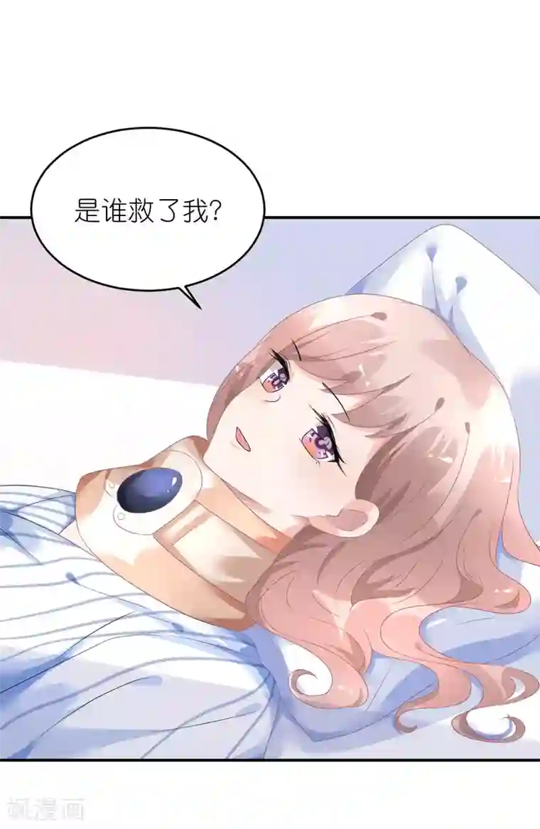 苏馨儿滚出娱乐圈第43话 恶女配杀青了