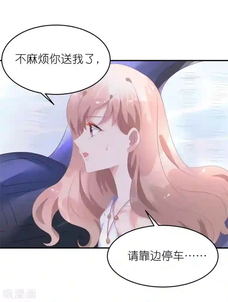 苏馨儿滚出娱乐圈第43话 恶女配杀青了