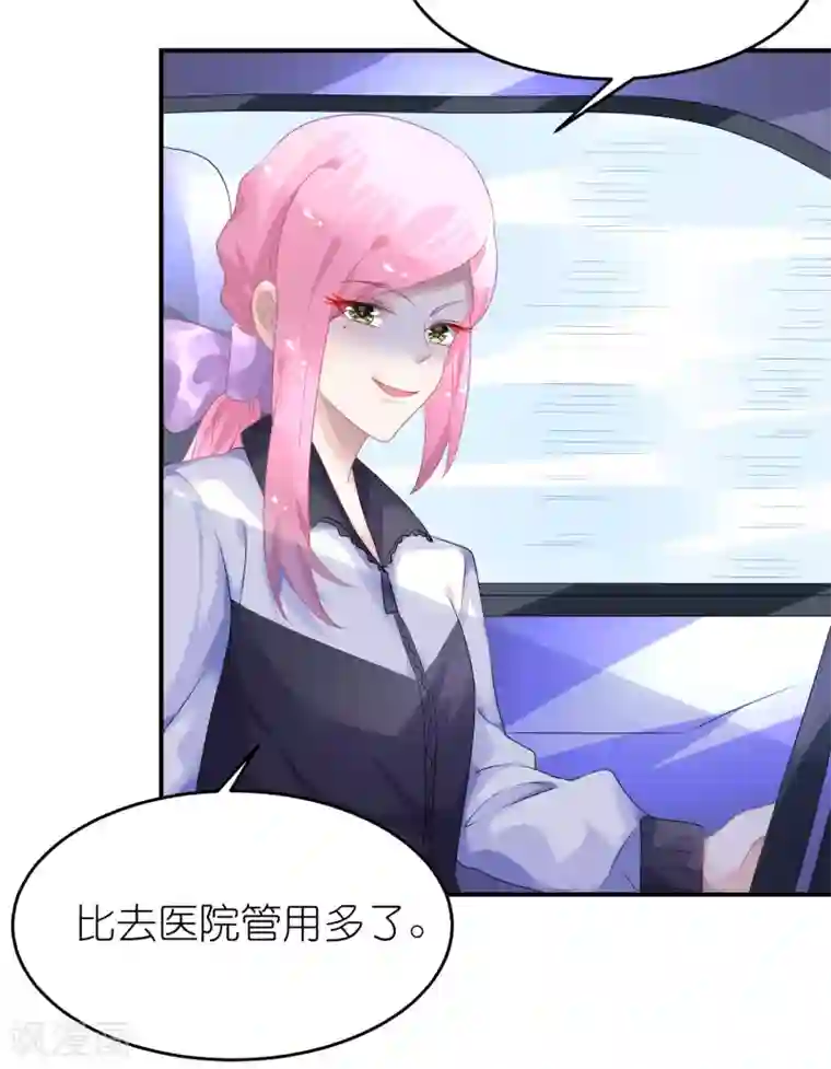 苏馨儿滚出娱乐圈第43话 恶女配杀青了