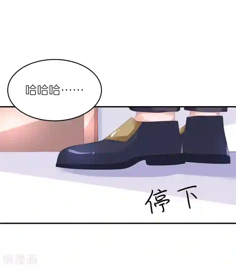 苏馨儿滚出娱乐圈第44话 江一帆医生