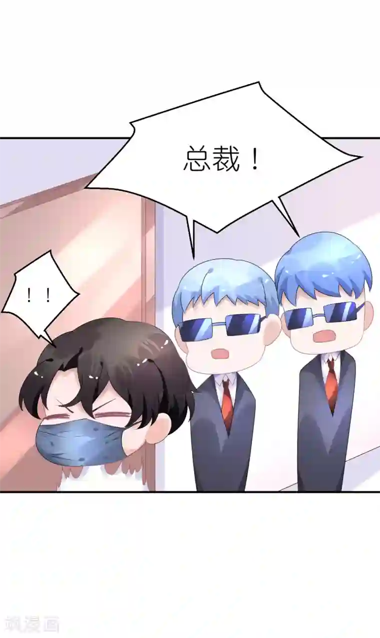 苏馨儿滚出娱乐圈第44话 江一帆医生