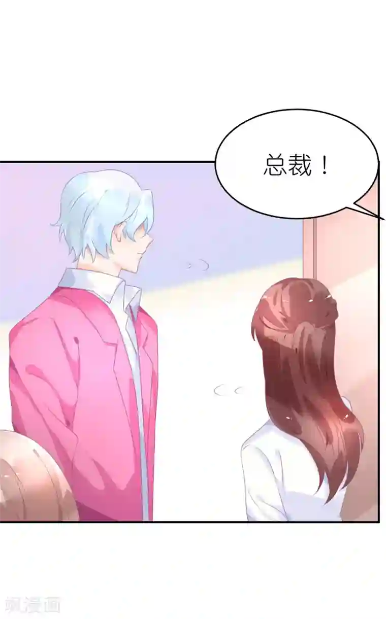 苏馨儿滚出娱乐圈第44话 江一帆医生