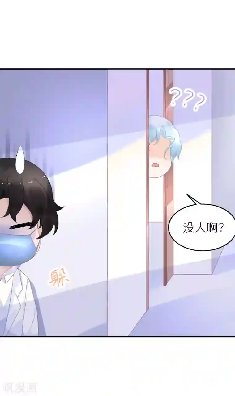 苏馨儿滚出娱乐圈第44话 江一帆医生