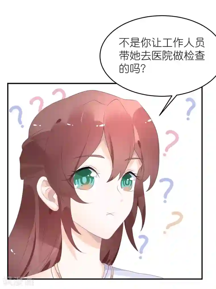 苏馨儿滚出娱乐圈第44话 江一帆医生