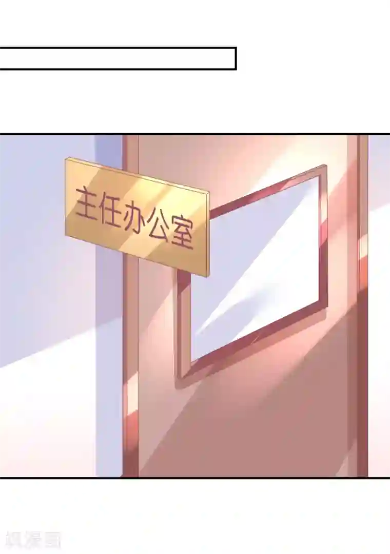 苏馨儿滚出娱乐圈第44话 江一帆医生