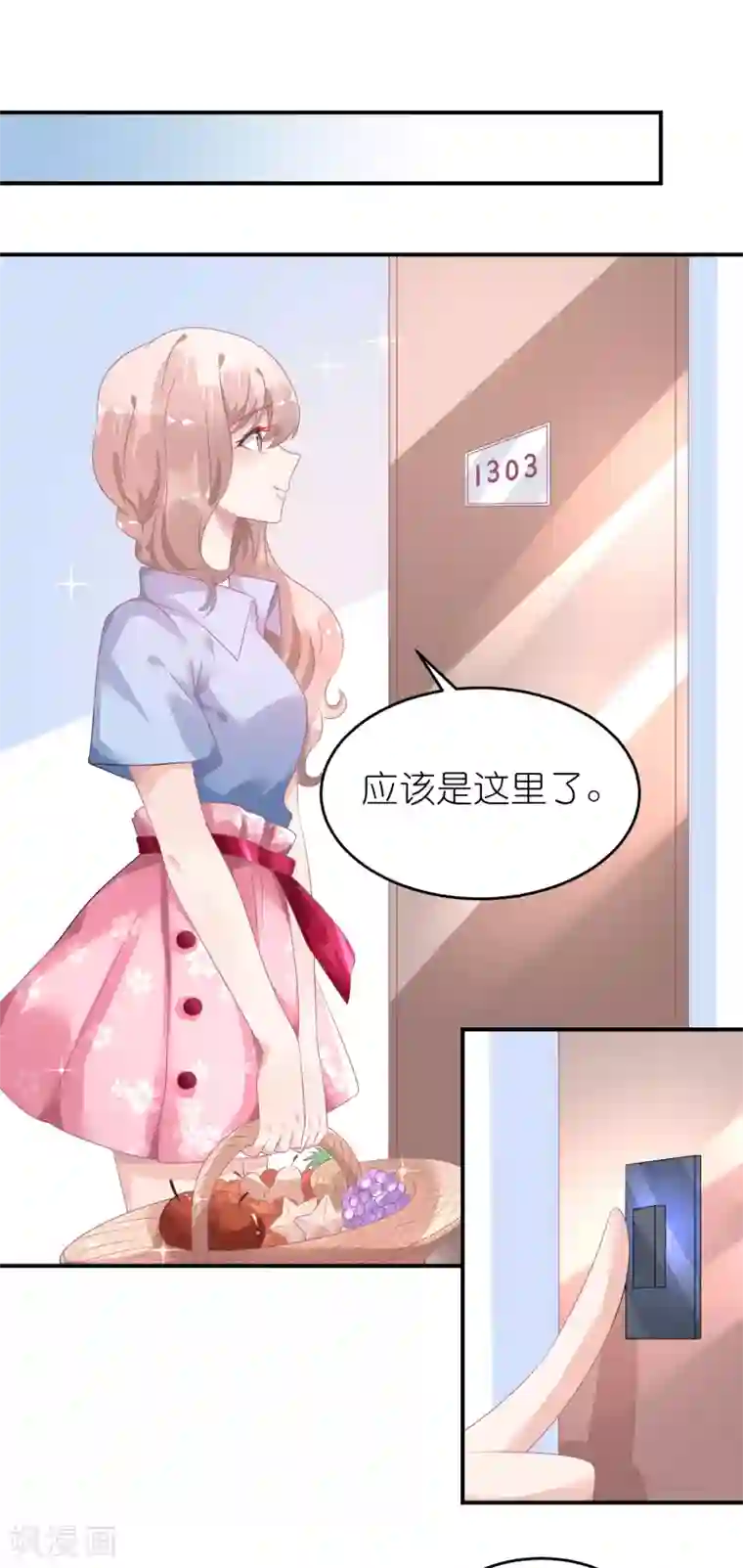 苏馨儿滚出娱乐圈第45话 一眼看穿他