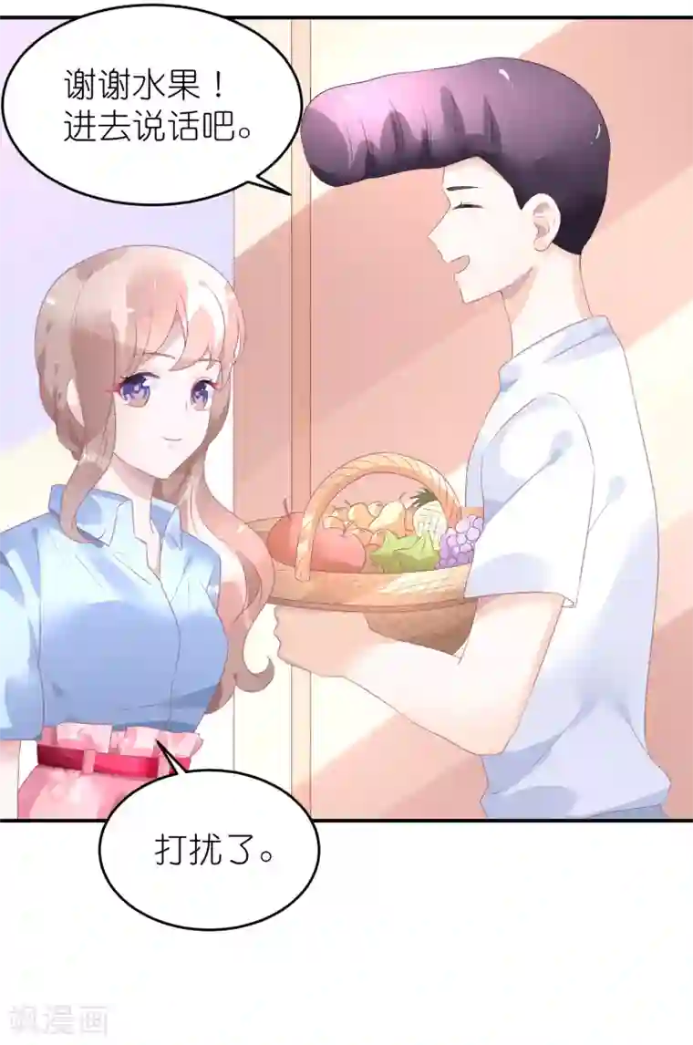 苏馨儿滚出娱乐圈第46话 喜闻乐见剧情大反转