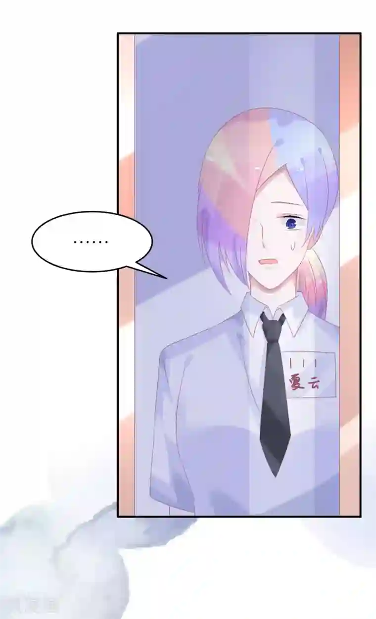 苏馨儿滚出娱乐圈第46话 喜闻乐见剧情大反转