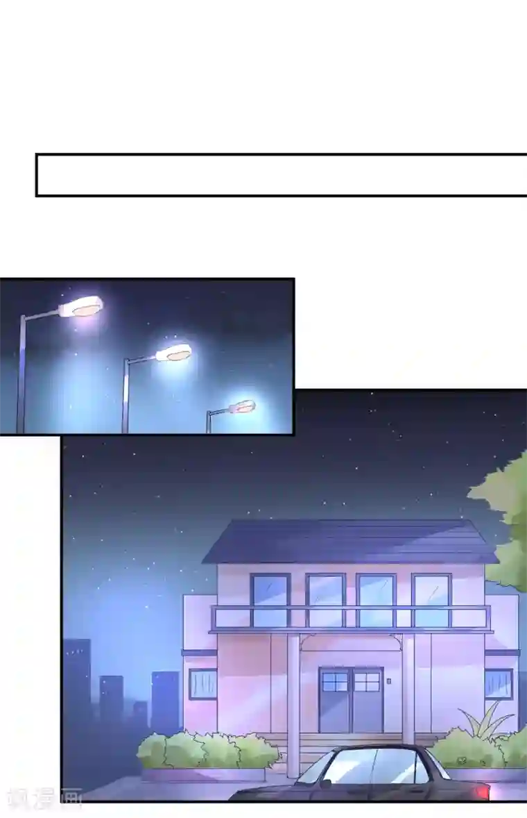 苏馨儿滚出娱乐圈第46话 喜闻乐见剧情大反转