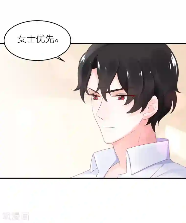 苏馨儿滚出娱乐圈第47话 亲自救人