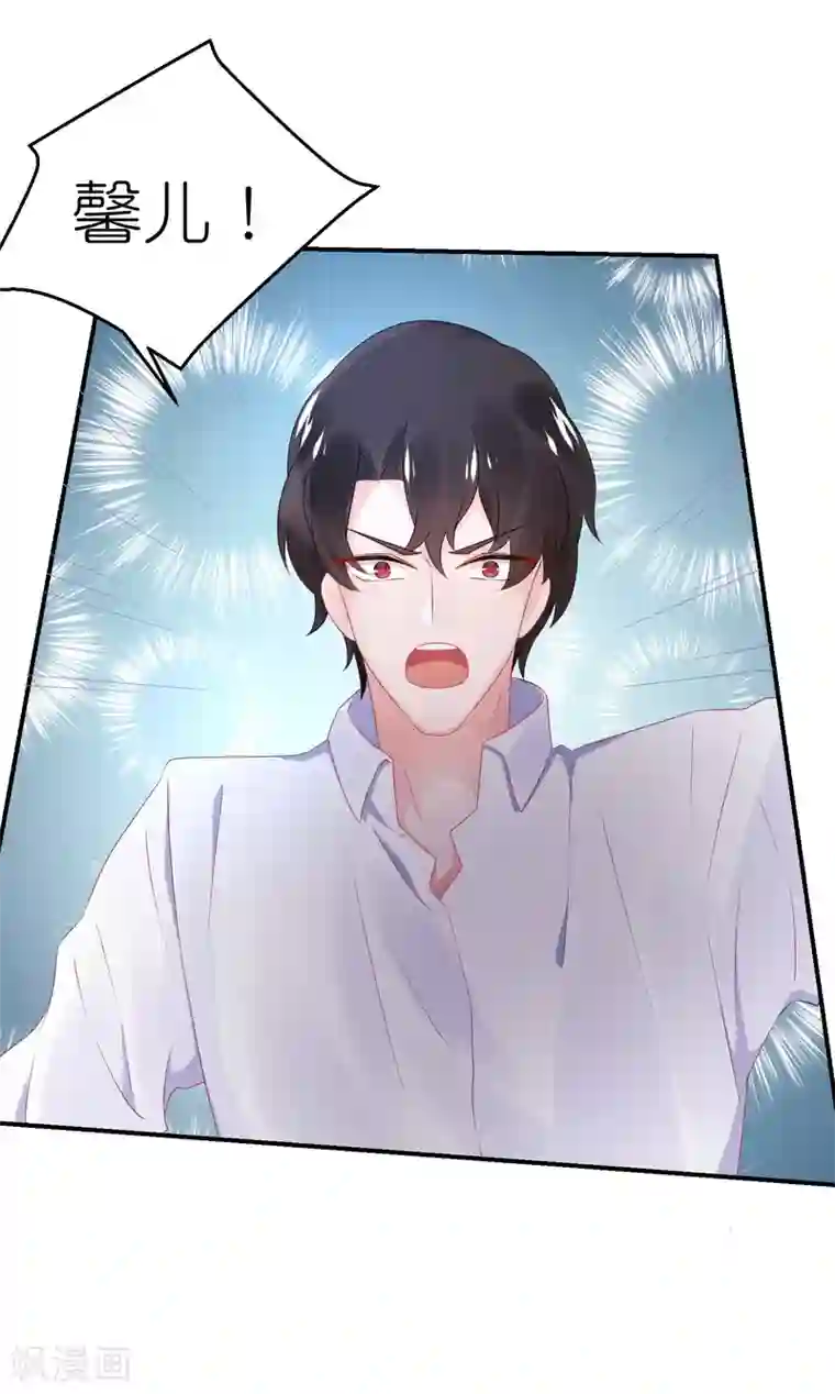 苏馨儿滚出娱乐圈第47话 亲自救人