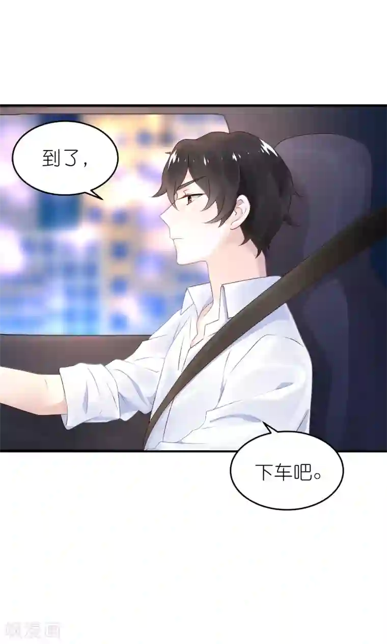 苏馨儿滚出娱乐圈第47话 亲自救人